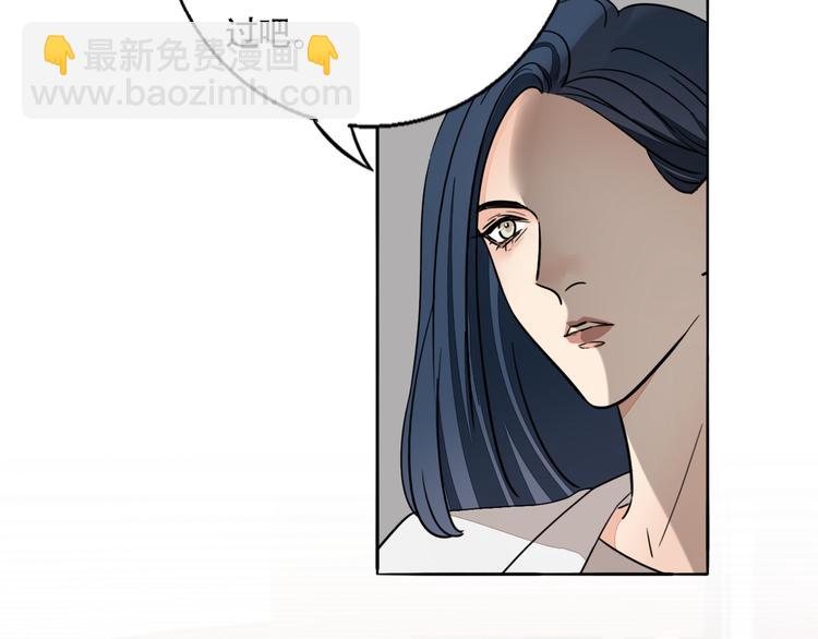 第5话 忍耐的极限(1/3)-第6话