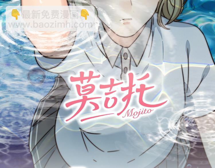 第50话  向前走吧！(1/3)-第52话