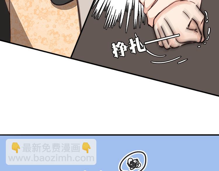 第50话  向前走吧！(1/3)-第52话