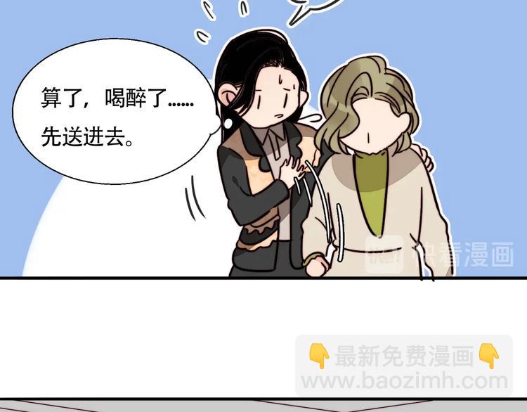 第50话  向前走吧！(1/3)-第52话