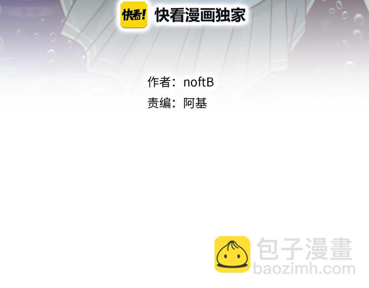 第50话  向前走吧！(1/3)-第52话