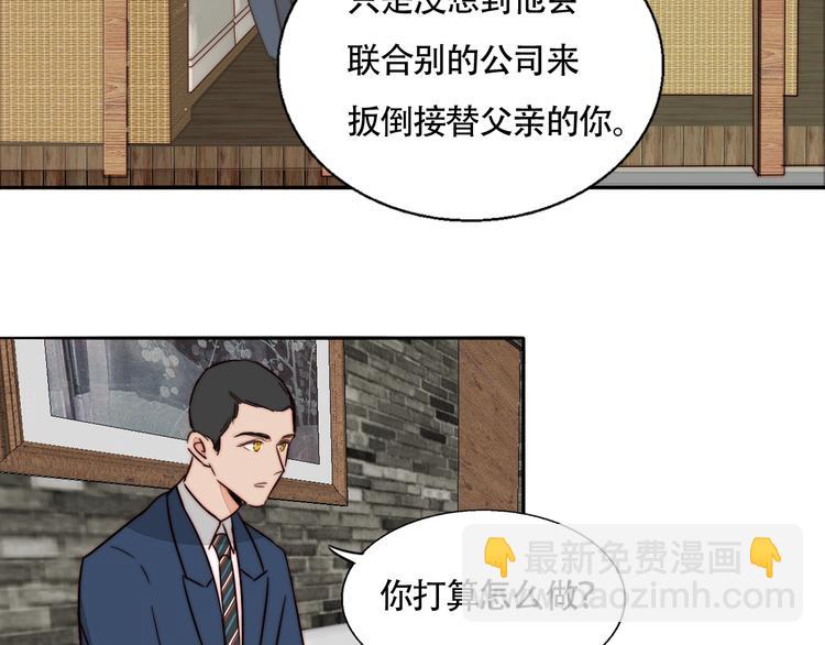 第52话  画展(1/2)-第54话