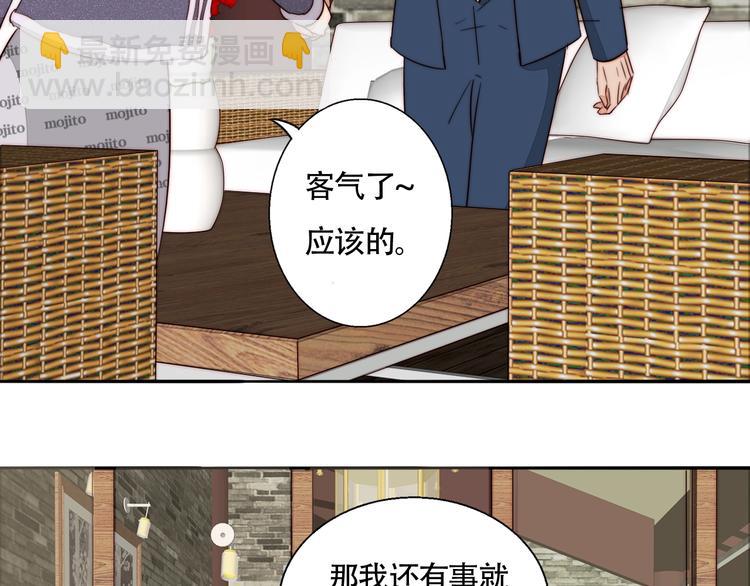 第52话  画展(1/2)-第54话