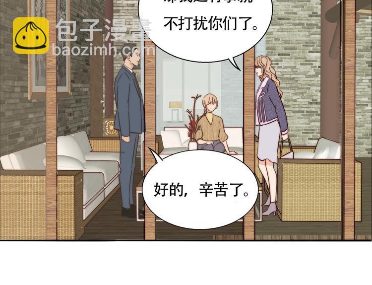 第52话  画展(1/2)-第54话