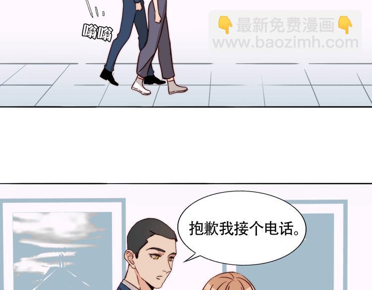 第54话  她身边的人(1/2)-第56话