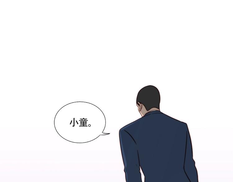 第54话  她身边的人(1/2)-第56话