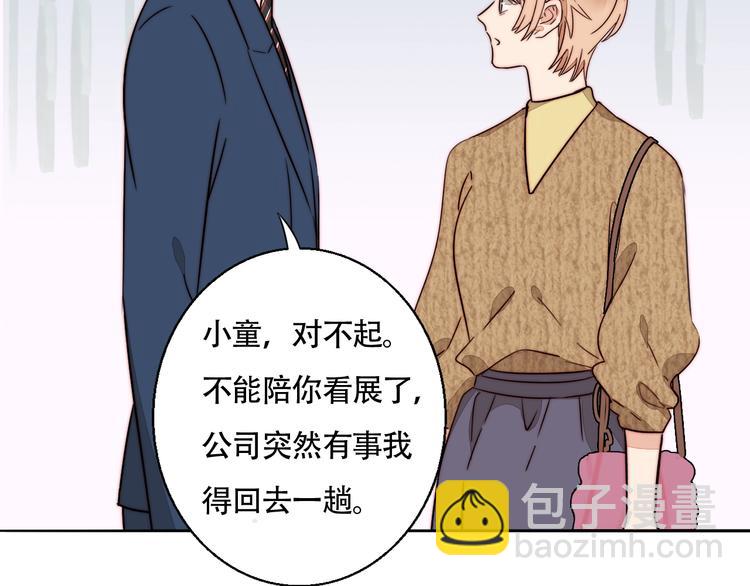 第54话  她身边的人(1/2)-第56话