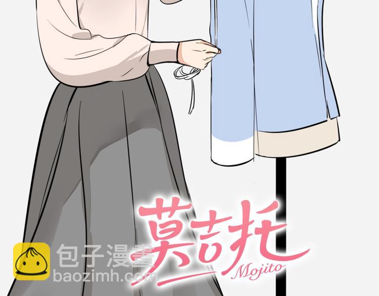 第54话  她身边的人(1/2)-第56话