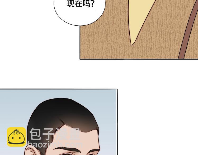 第54话  她身边的人(1/2)-第56话