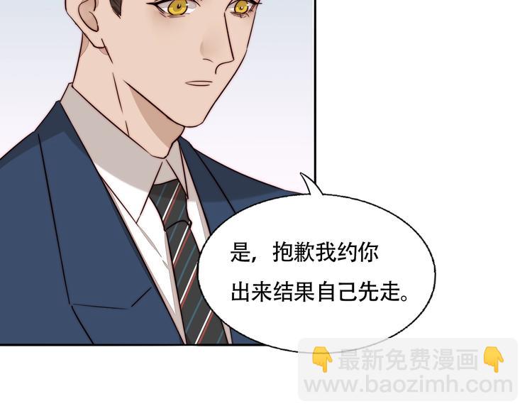 第54话  她身边的人(1/2)-第56话