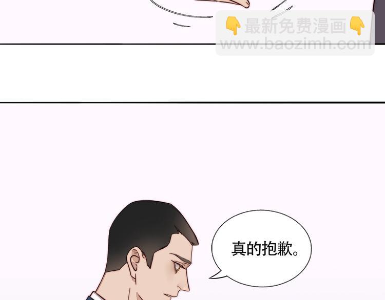 第54话  她身边的人(1/2)-第56话