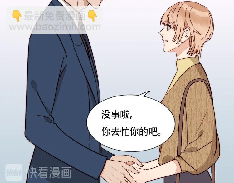 第54话  她身边的人(1/2)-第56话