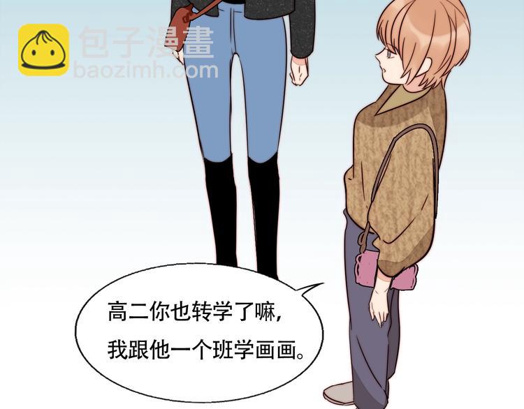 第54话  她身边的人(1/2)-第56话