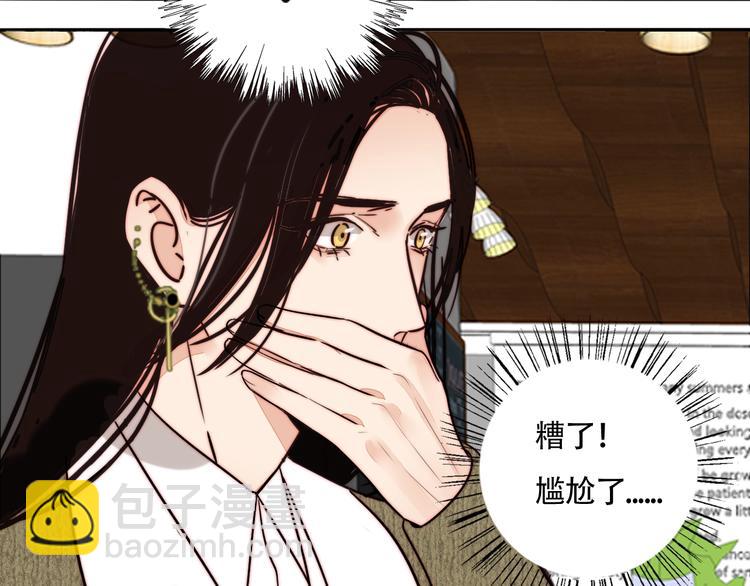 第56话  可爱(1/2)-第58话