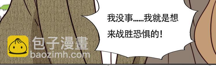 第56话  可爱(1/2)-第58话