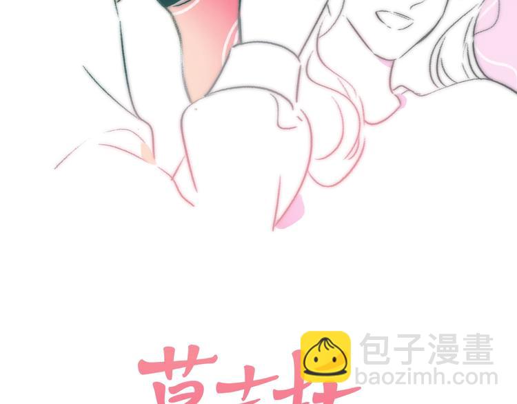 第58话  确定的心意(1/2)-第60话