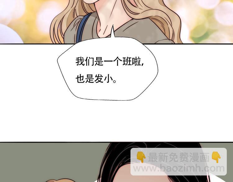 第58话  确定的心意(1/2)-第60话