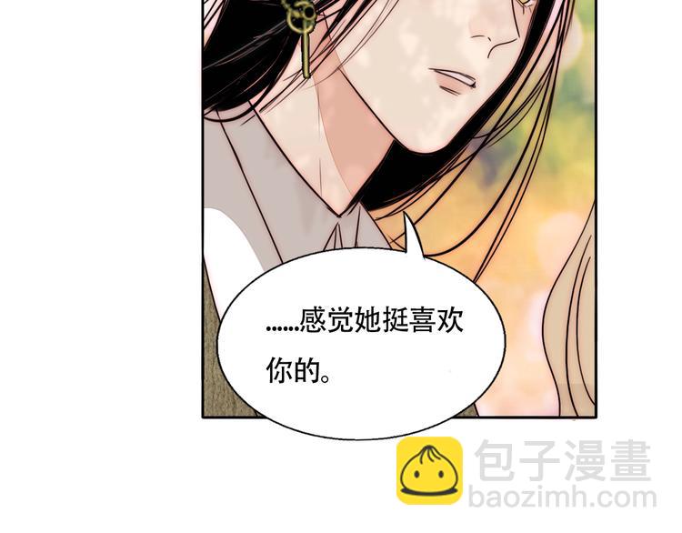 第58话  确定的心意(1/2)-第60话