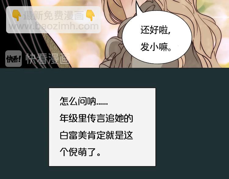 第58话  确定的心意(1/2)-第60话