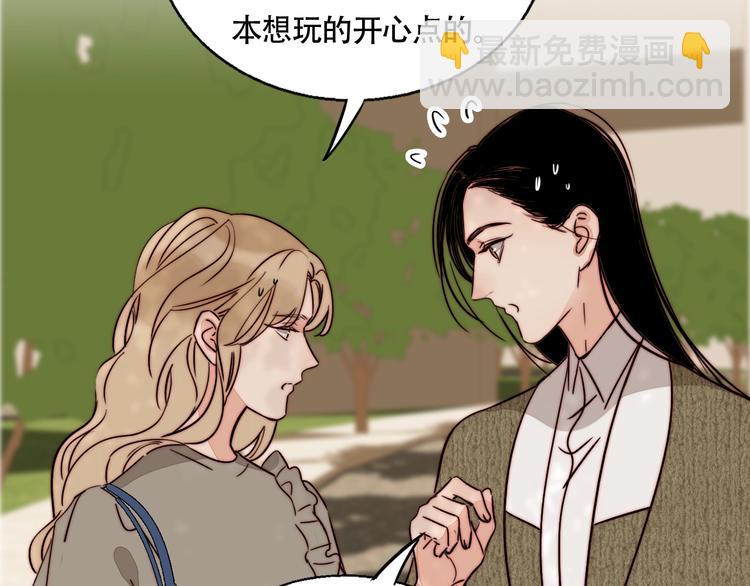 第58话  确定的心意(1/2)-第60话