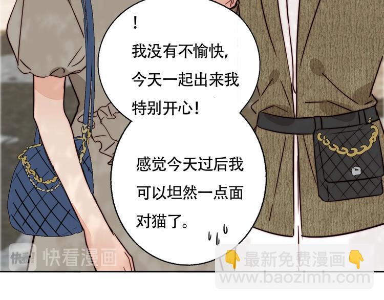 第58话  确定的心意(1/2)-第60话