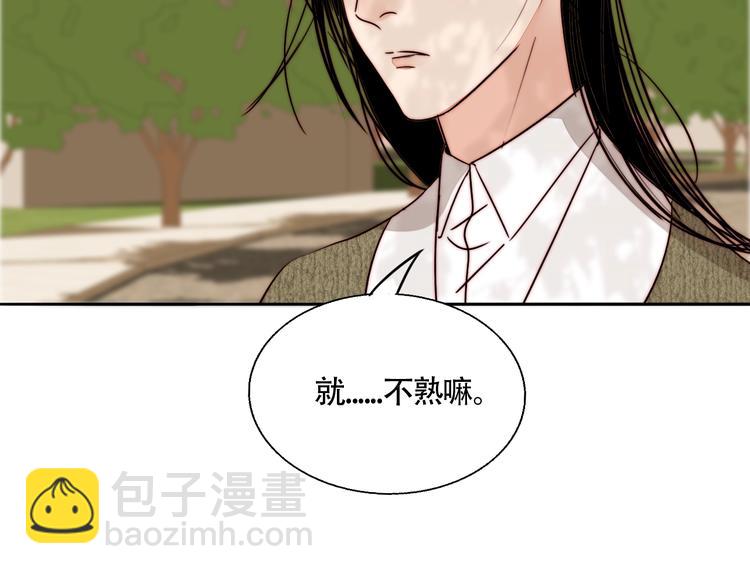 第58话  确定的心意(1/2)-第60话