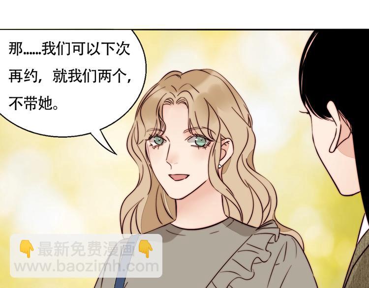 第58话  确定的心意(1/2)-第60话