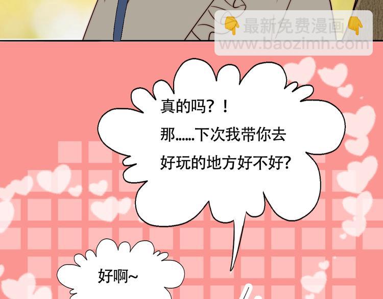 第58话  确定的心意(1/2)-第60话