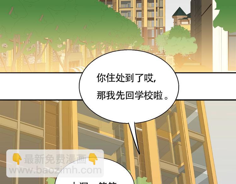 第58话  确定的心意(1/2)-第60话