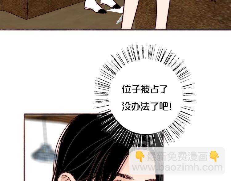 第58话  确定的心意(1/2)-第60话