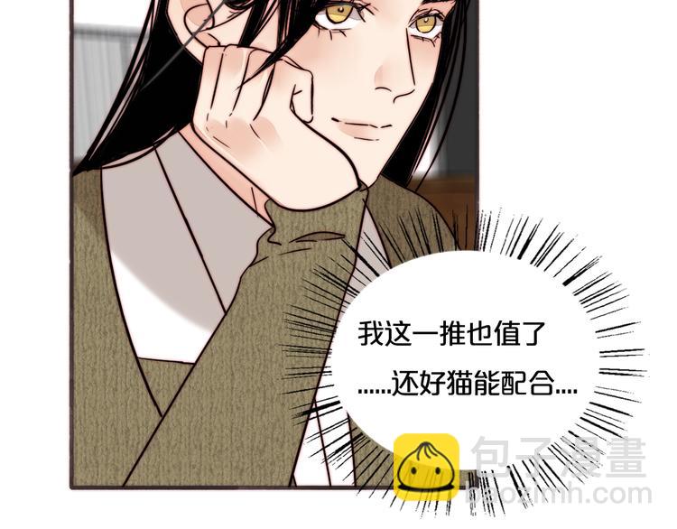 第58话  确定的心意(1/2)-第60话