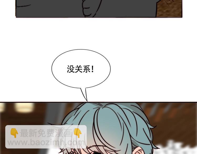 第58话  确定的心意(1/2)-第60话