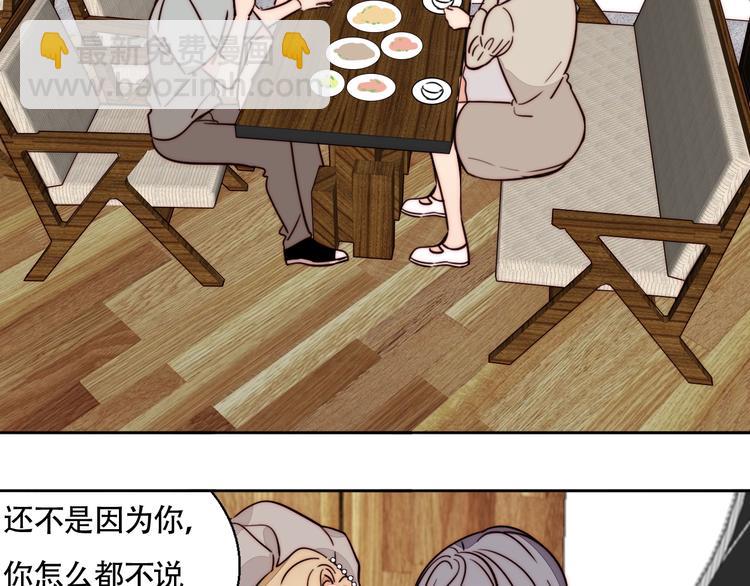 第62话  和她的关系(1/2)-第64话