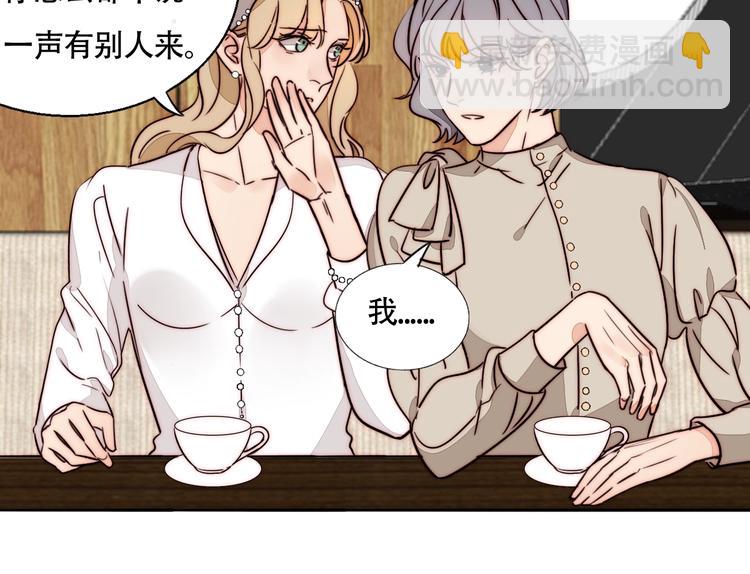 第62话  和她的关系(1/2)-第64话