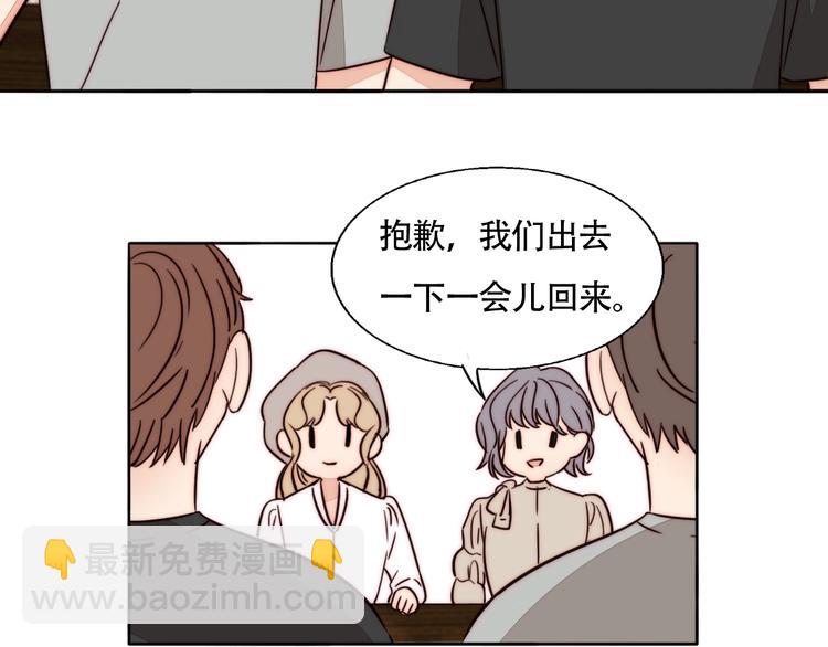 第62话  和她的关系(1/2)-第64话
