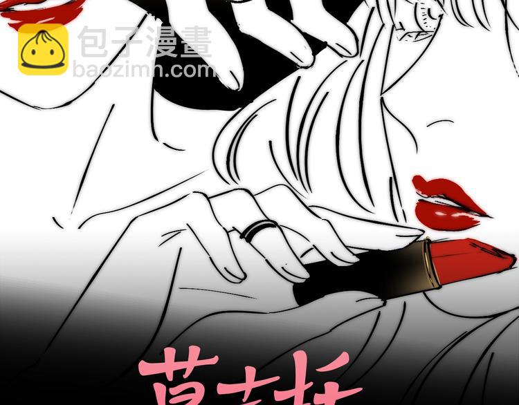 第62话  和她的关系(1/2)-第64话