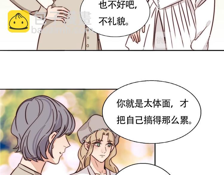 第62话  和她的关系(1/2)-第64话