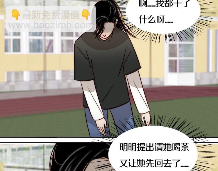 第62话  和她的关系(1/2)-第64话