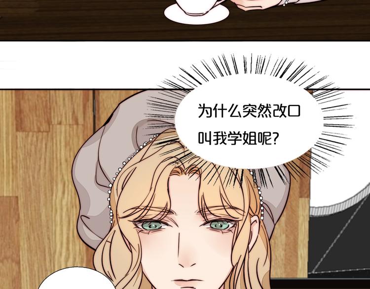 第62话  和她的关系(1/2)-第64话