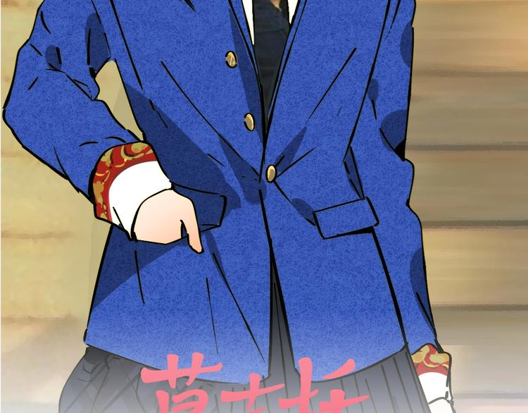 第64话  追悔莫及？(1/2)-第66话