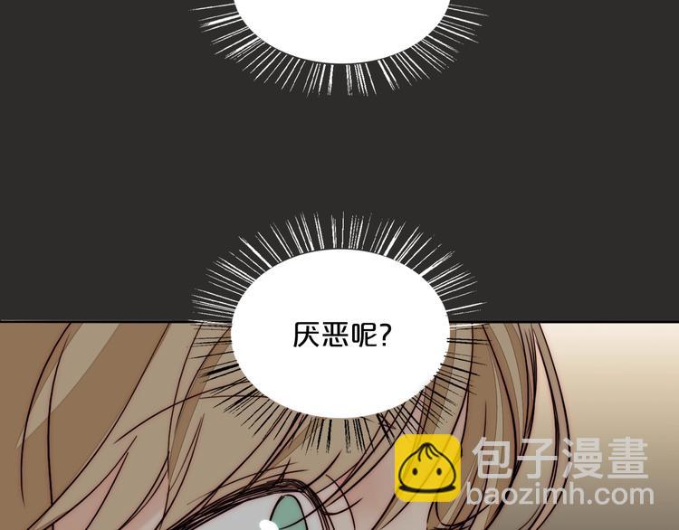 第64话  追悔莫及？(1/2)-第66话