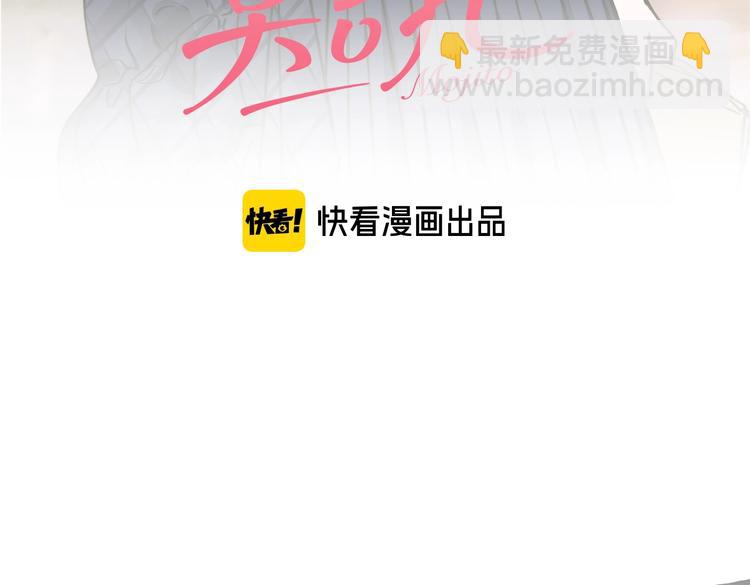 第64话  追悔莫及？(1/2)-第66话