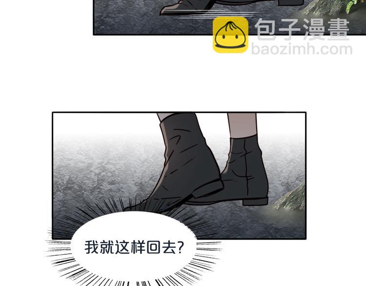 第64话  追悔莫及？(1/2)-第66话