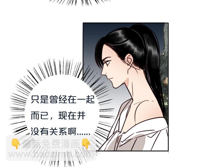 第64话  追悔莫及？(1/2)-第66话