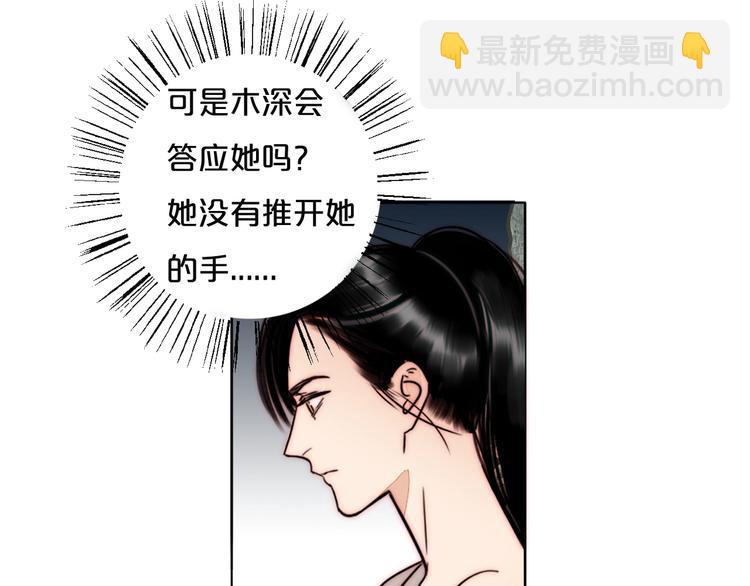 第64话  追悔莫及？(1/2)-第66话
