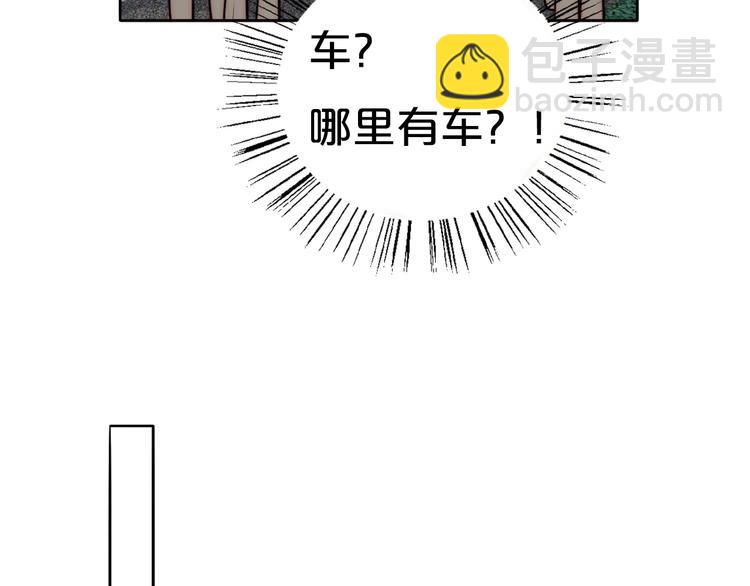 第64话  追悔莫及？(1/2)-第66话