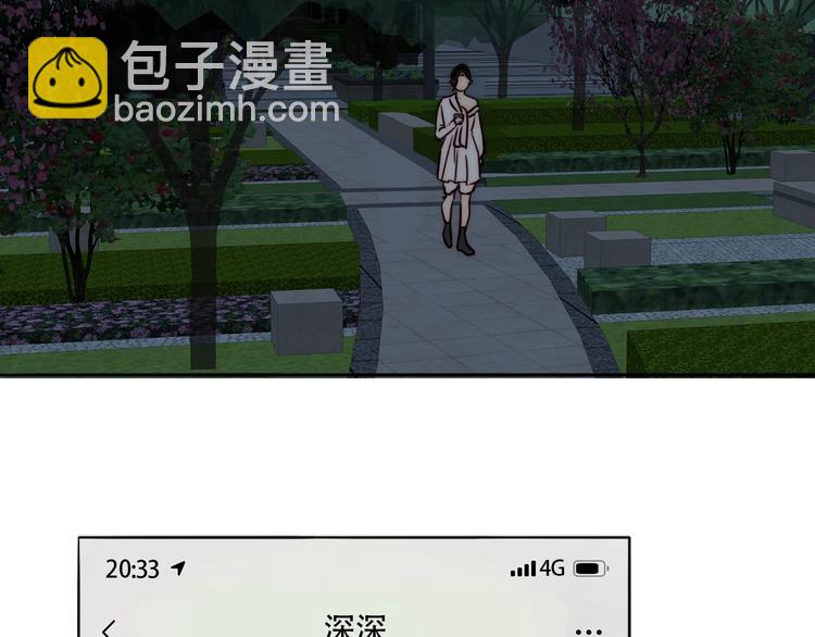第64话  追悔莫及？(1/2)-第66话