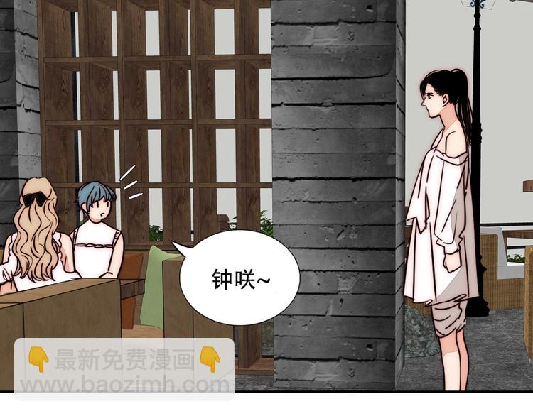 第64话  追悔莫及？(1/2)-第66话