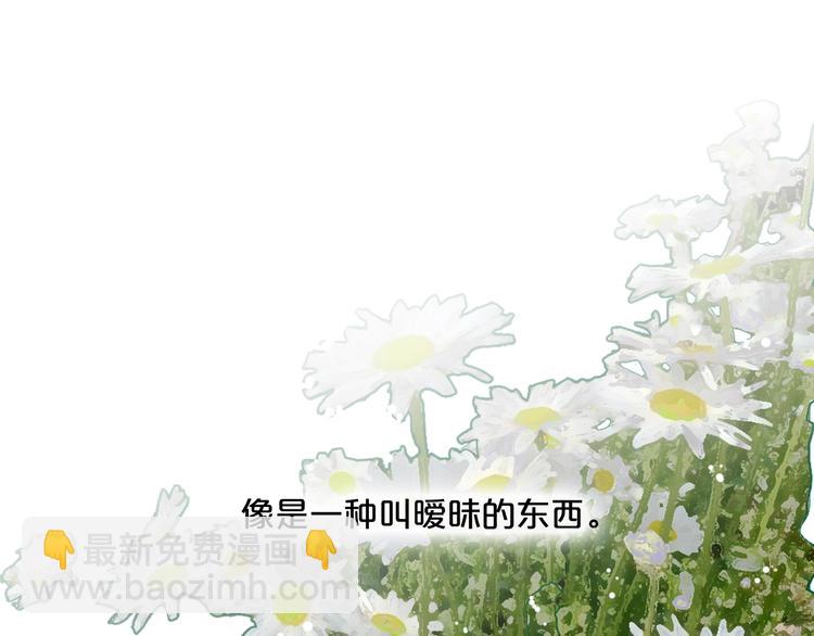 第66话  我的骑士(1/2)-第68话