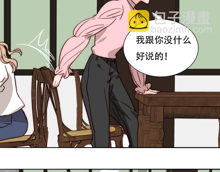 第66话  我的骑士(1/2)-第68话